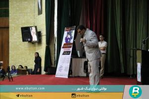 همایش کارآفرینی تبریز 8